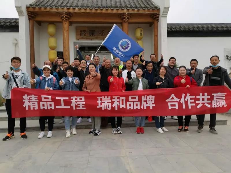 　　2021，奮進新時代闊步新征程