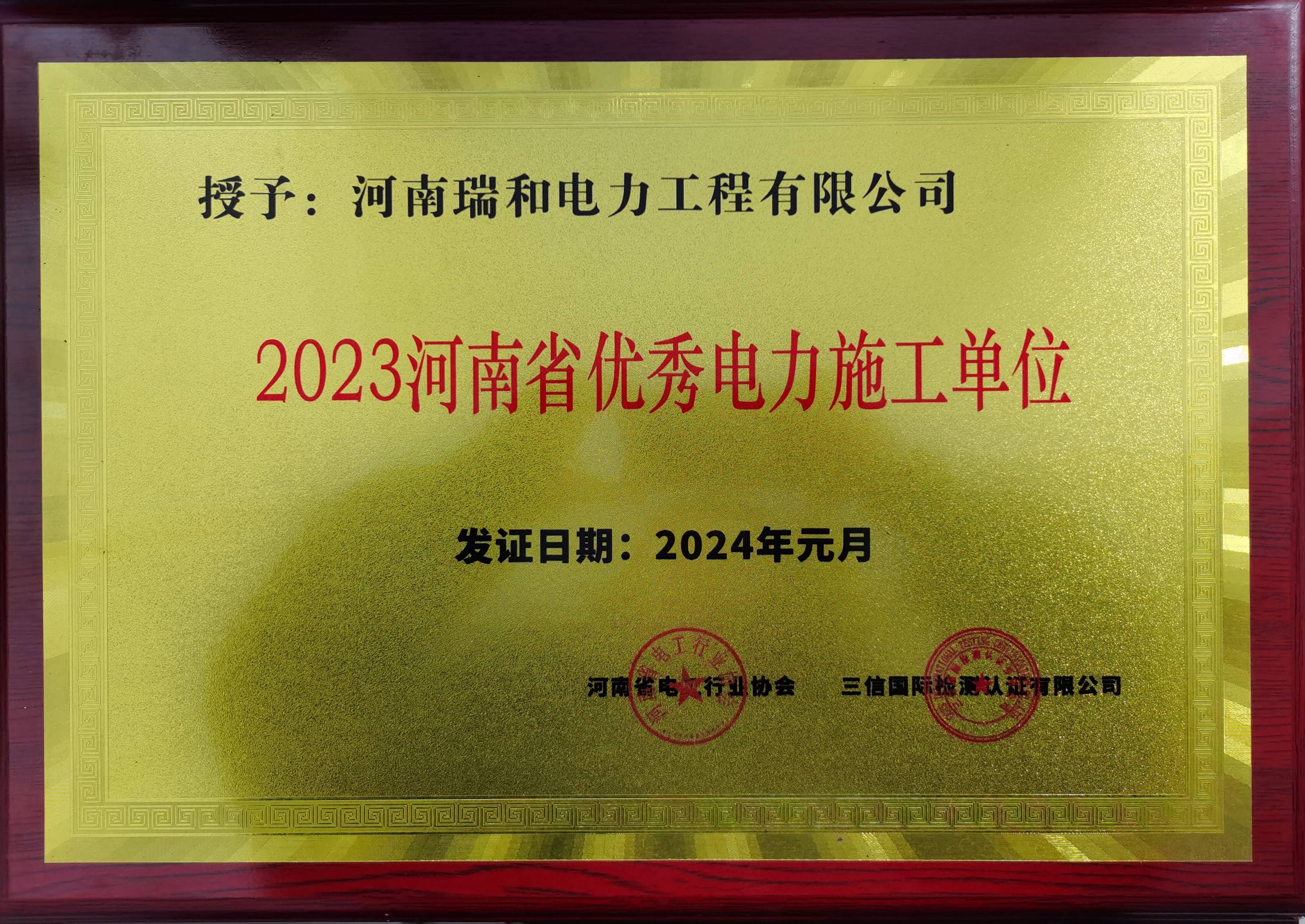 微信圖片_20240121102723(1)